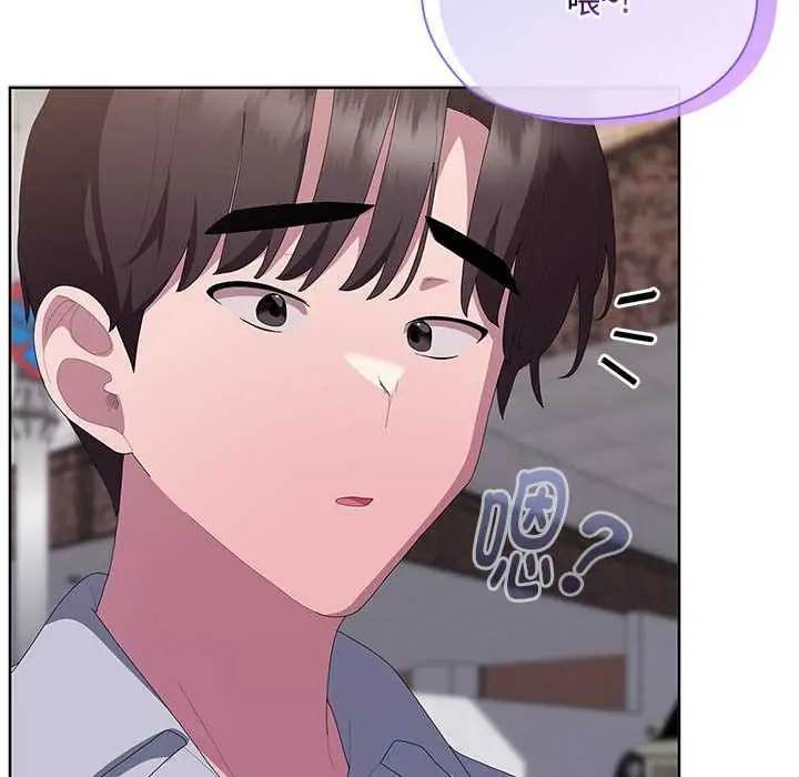 漫画《大企业里的小秘密》第66话第185张图