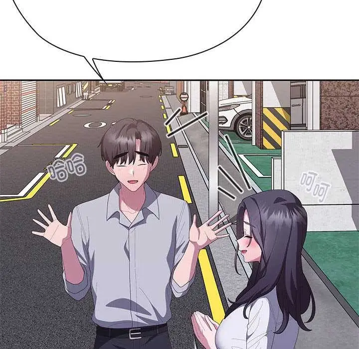 漫画《大企业里的小秘密》第66话第202张图