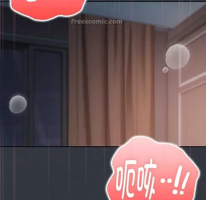 漫画《大企业里的小秘密》第66话第42张图