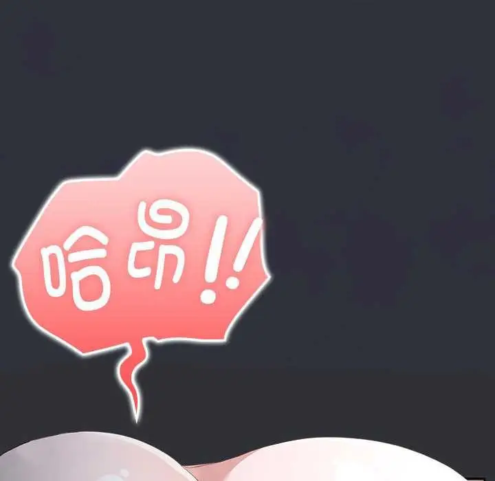 漫画《大企业里的小秘密》第66话第46张图