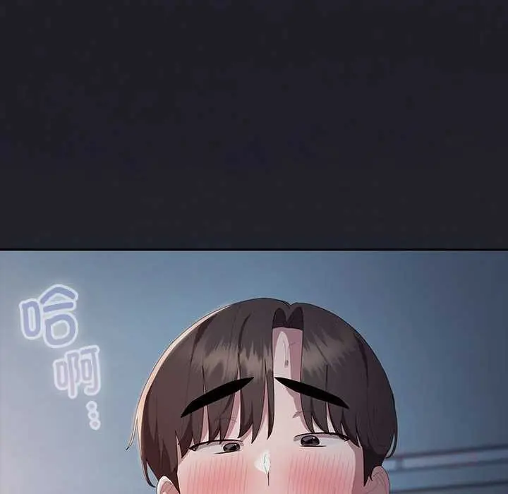 漫画《大企业里的小秘密》第66话第52张图