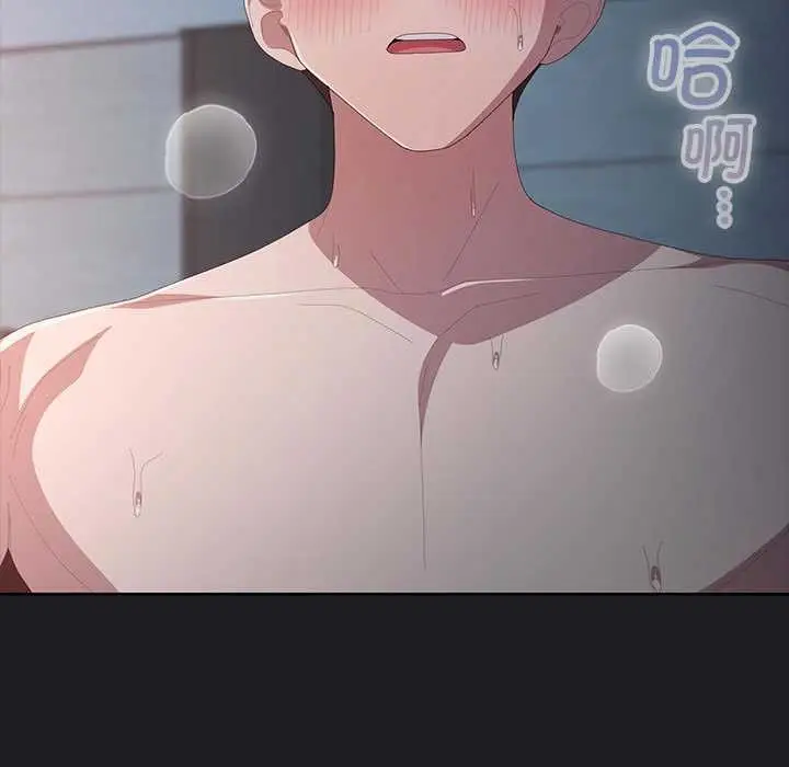 漫画《大企业里的小秘密》第66话第53张图