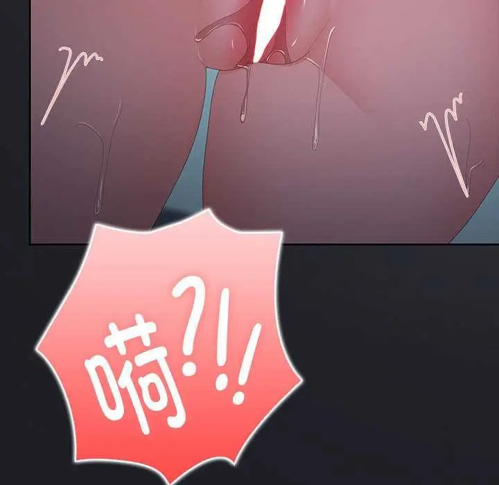 漫画《大企业里的小秘密》第66话第60张图