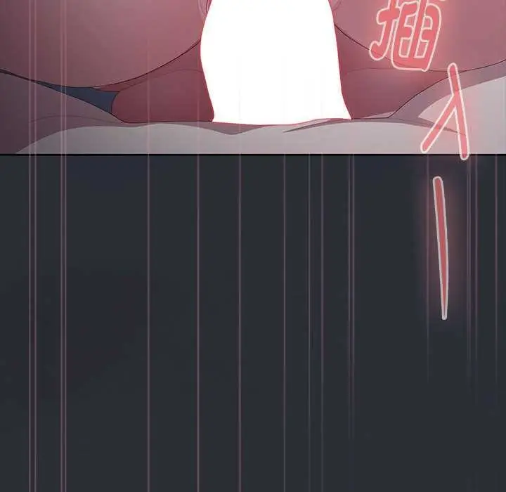 漫画《大企业里的小秘密》第66话第68张图