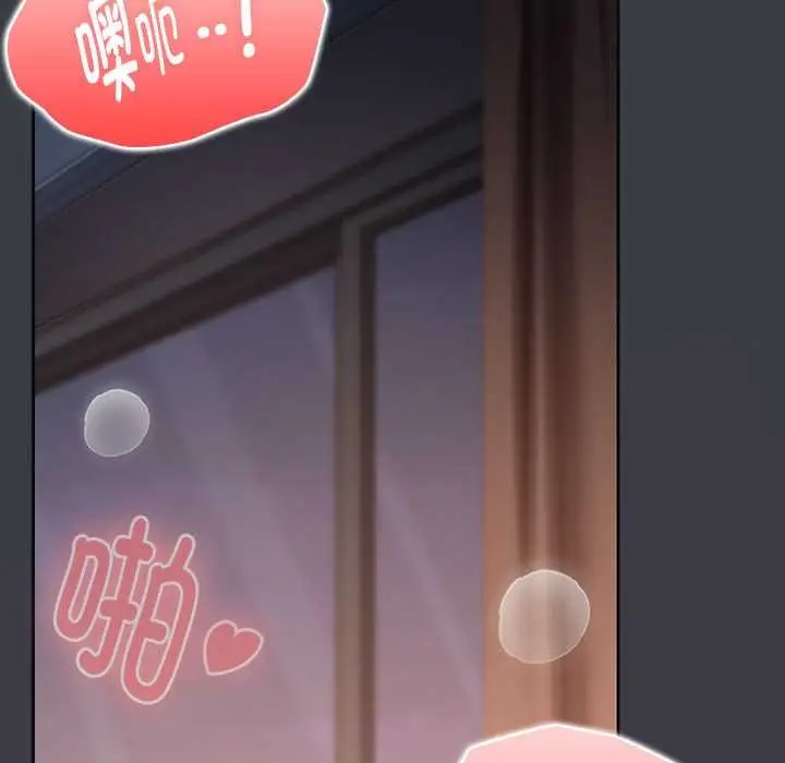 漫画《大企业里的小秘密》第66话第77张图