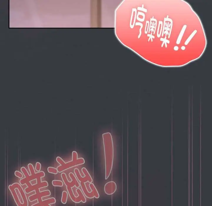 漫画《大企业里的小秘密》第66话第78张图
