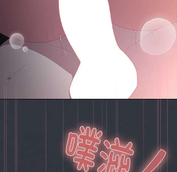 漫画《大企业里的小秘密》第66话第80张图