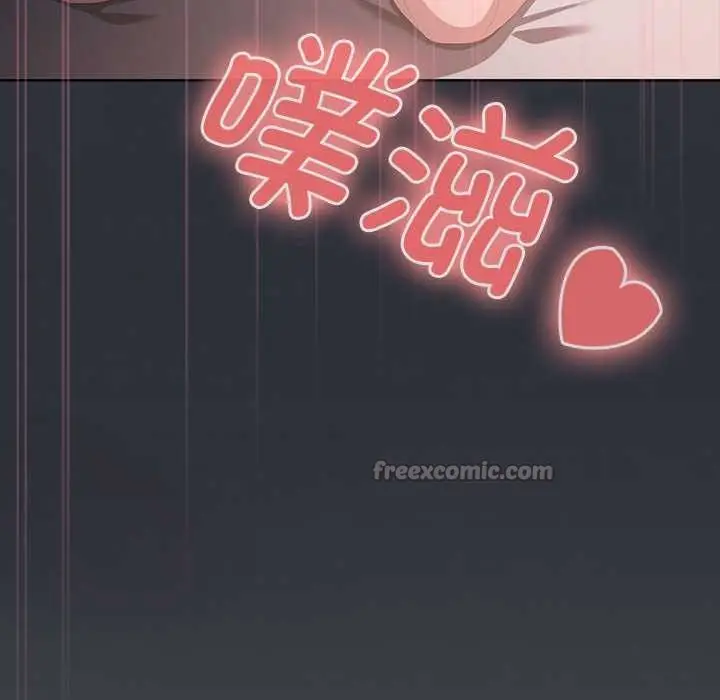 漫画《大企业里的小秘密》第66话第84张图