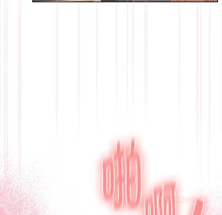 漫画《大企业里的小秘密》第66话第88张图