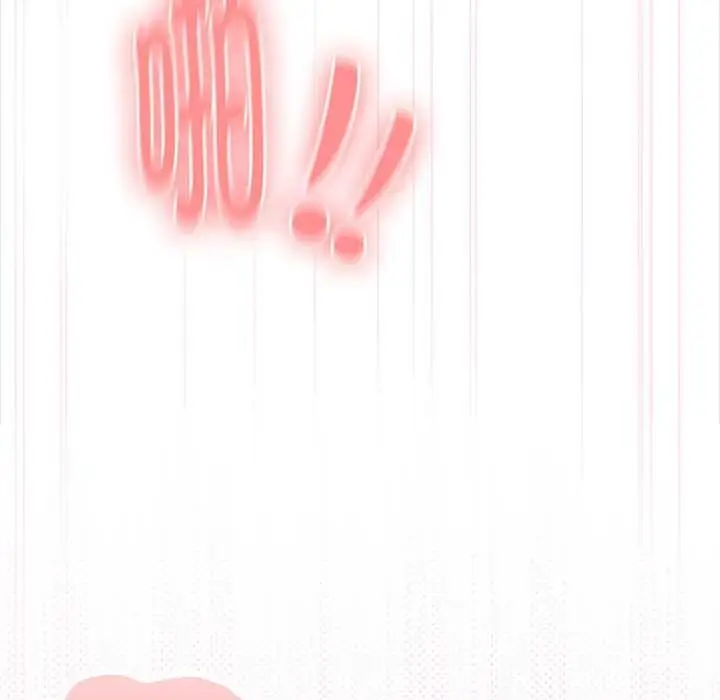 漫画《大企业里的小秘密》第66话第91张图