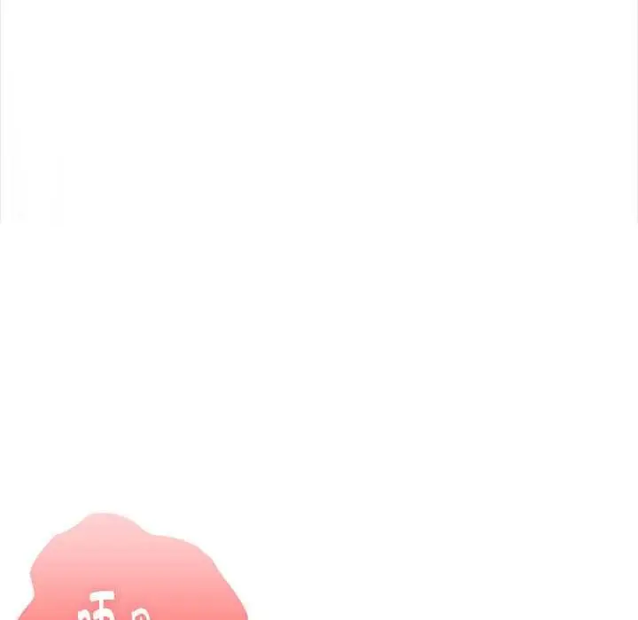 漫画《大企业里的小秘密》第66话第95张图