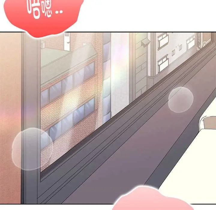 漫画《大企业里的小秘密》第66话第96张图