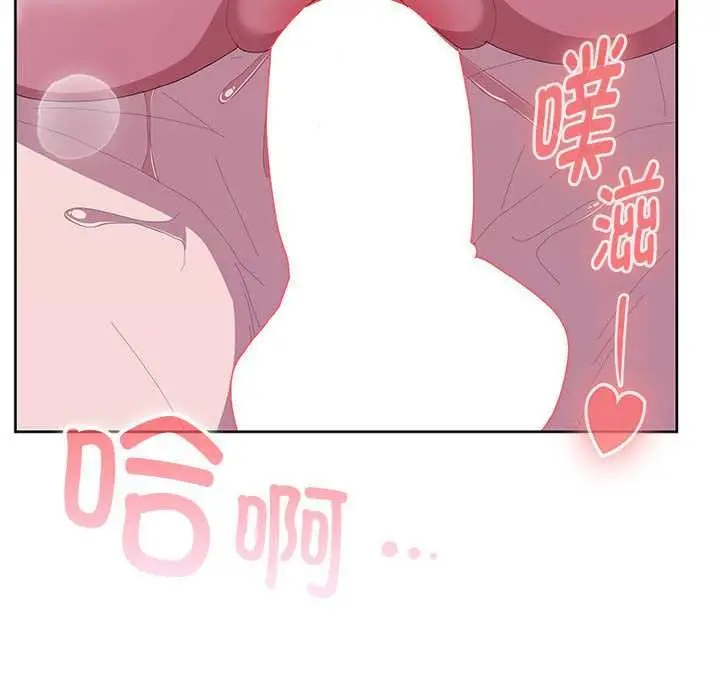 漫画《大企业里的小秘密》第66话第99张图