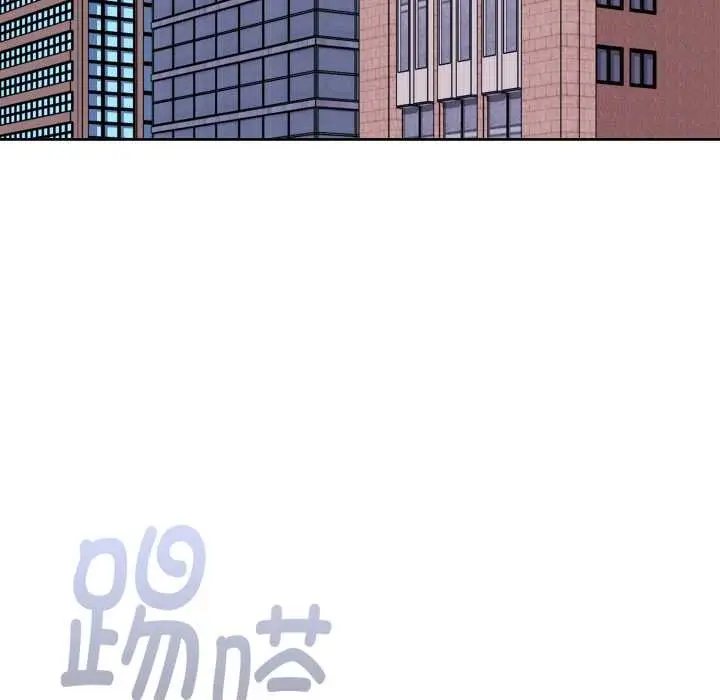 漫画《大企业里的小秘密》第67话第50张图