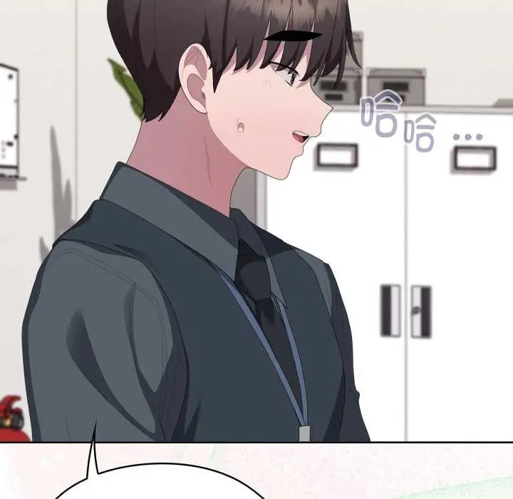 漫画《大企业里的小秘密》第67话第67张图