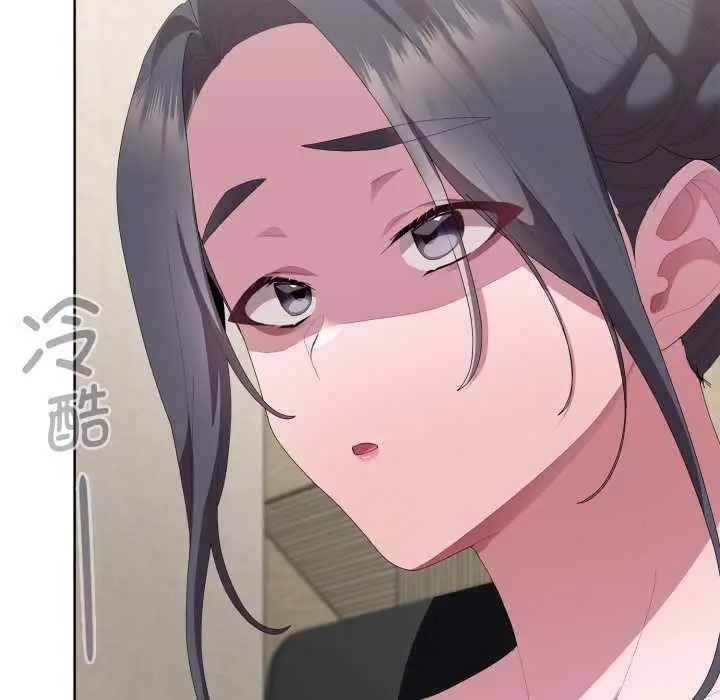 漫画《大企业里的小秘密》第68话第104张图