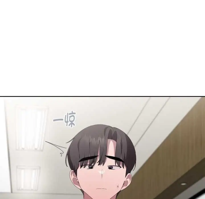 漫画《大企业里的小秘密》第68话第106张图