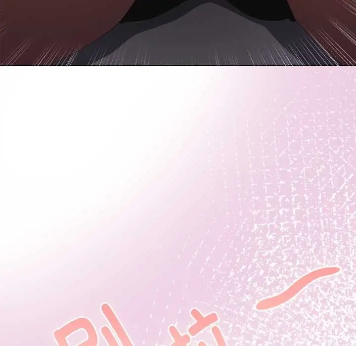 漫画《大企业里的小秘密》第68话第117张图