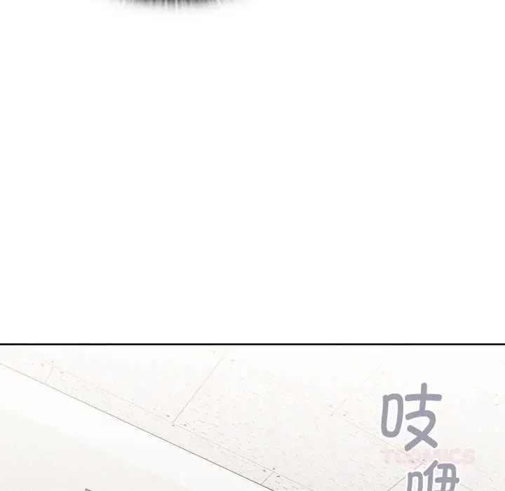 漫画《大企业里的小秘密》第68话第12张图