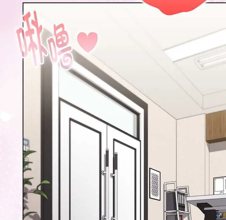 漫画《大企业里的小秘密》第68话第121张图