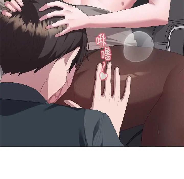 漫画《大企业里的小秘密》第68话第125张图