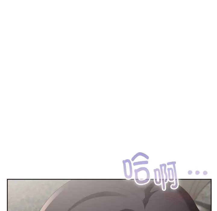 漫画《大企业里的小秘密》第68话第132张图