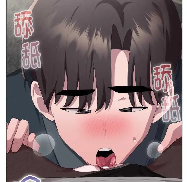 漫画《大企业里的小秘密》第68话第133张图