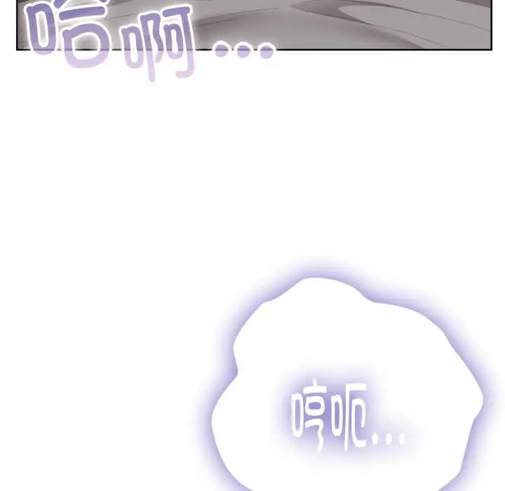 漫画《大企业里的小秘密》第68话第134张图