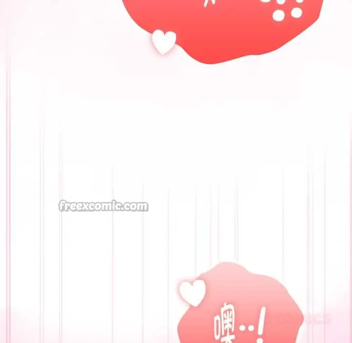 漫画《大企业里的小秘密》第68话第140张图