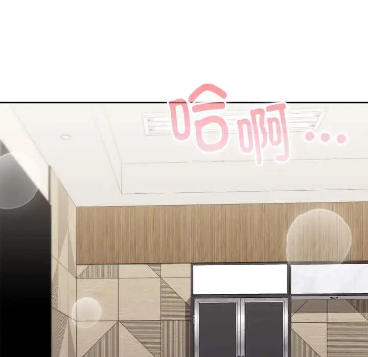 漫画《大企业里的小秘密》第68话第144张图