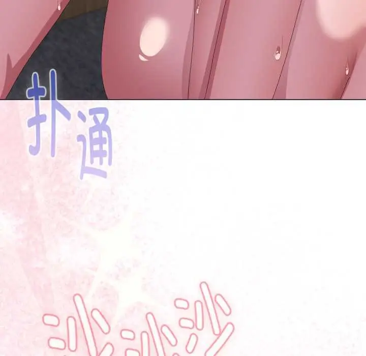 漫画《大企业里的小秘密》第68话第178张图