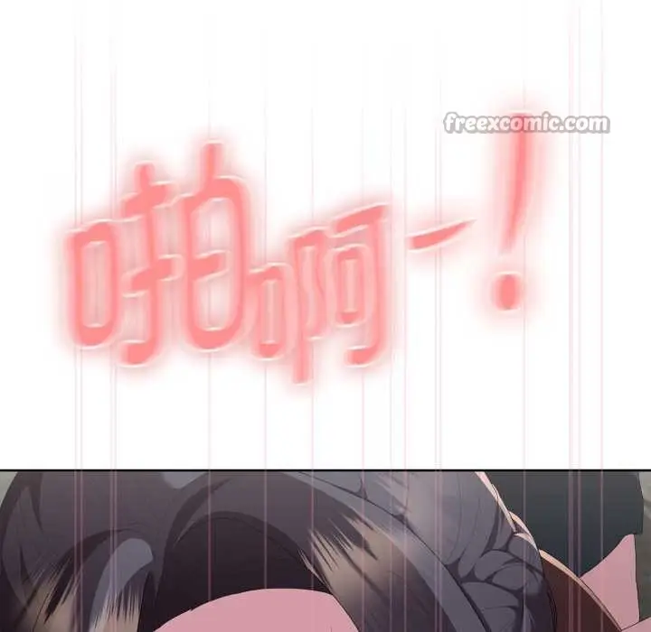 漫画《大企业里的小秘密》第68话第182张图