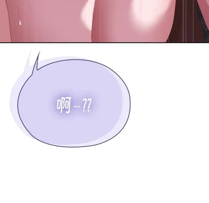 漫画《大企业里的小秘密》第68话第184张图