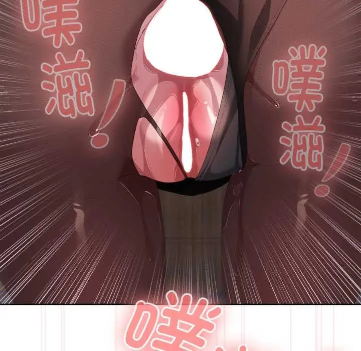漫画《大企业里的小秘密》第68话第187张图