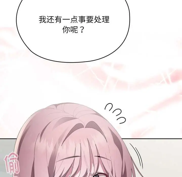 漫画《大企业里的小秘密》第68话第21张图