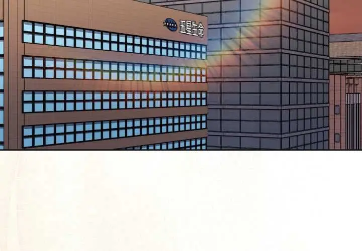 漫画《大企业里的小秘密》第68话第3张图