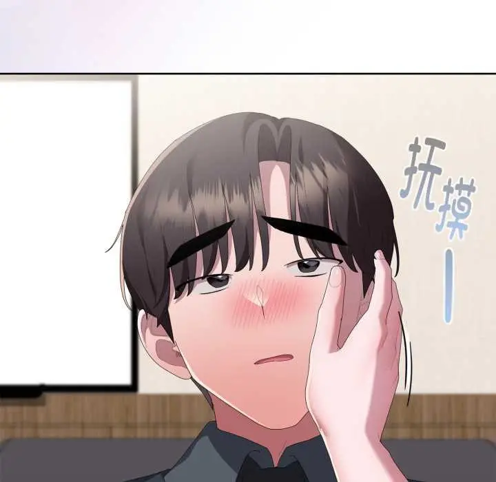 漫画《大企业里的小秘密》第68话第38张图