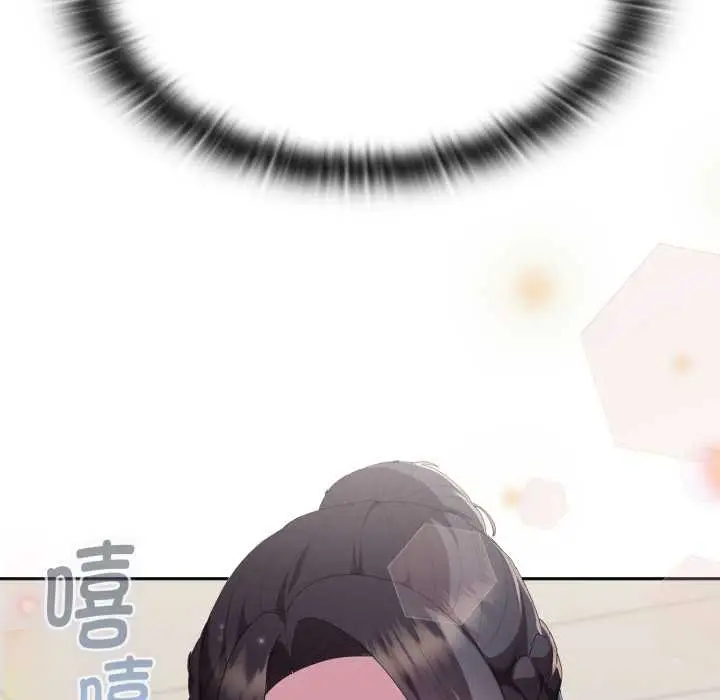 漫画《大企业里的小秘密》第68话第40张图