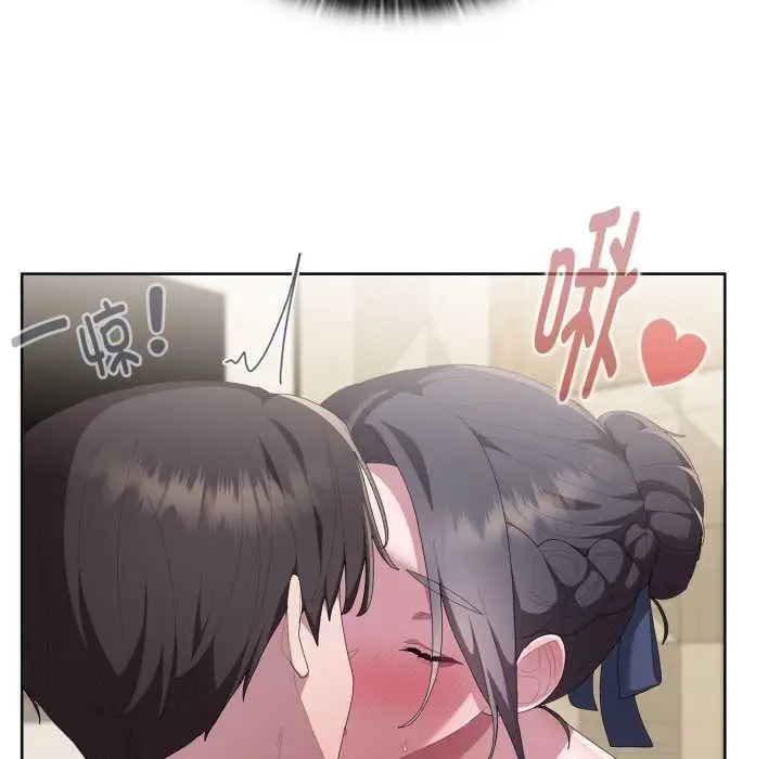 漫画《大企业里的小秘密》第68话第43张图