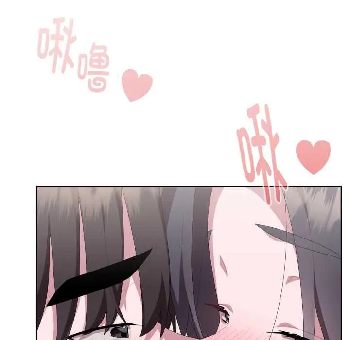 漫画《大企业里的小秘密》第68话第46张图