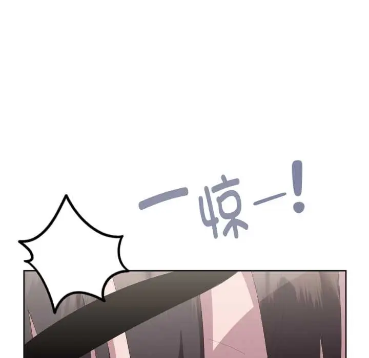漫画《大企业里的小秘密》第68话第48张图