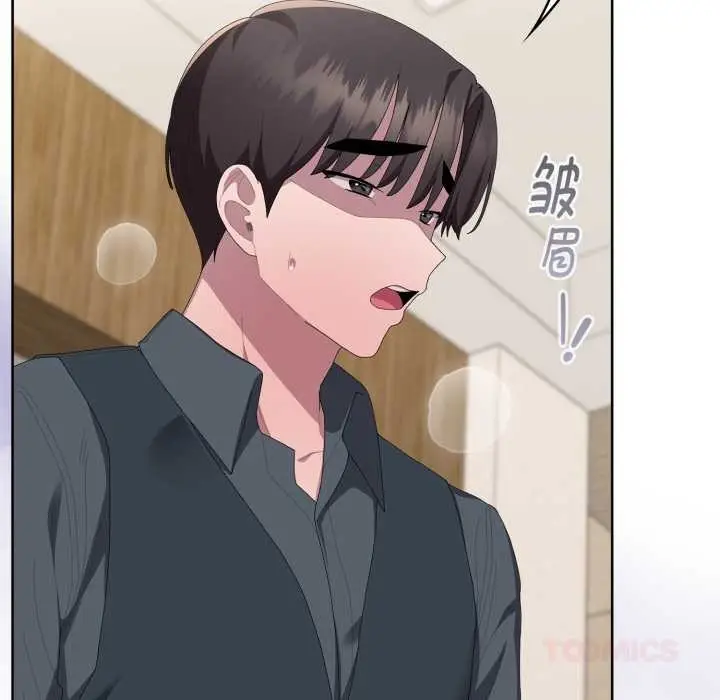 漫画《大企业里的小秘密》第69话第148张图
