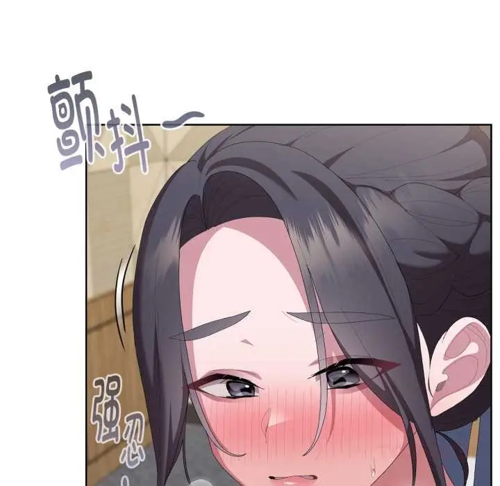 漫画《大企业里的小秘密》第69话第172张图