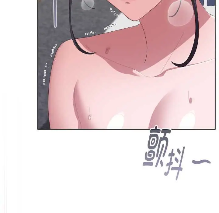 漫画《大企业里的小秘密》第69话第173张图