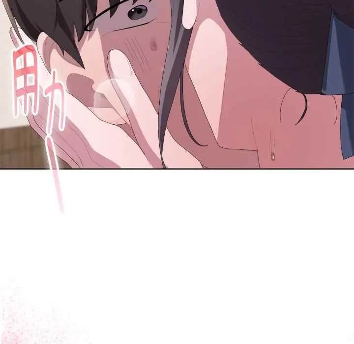 漫画《大企业里的小秘密》第69话第178张图