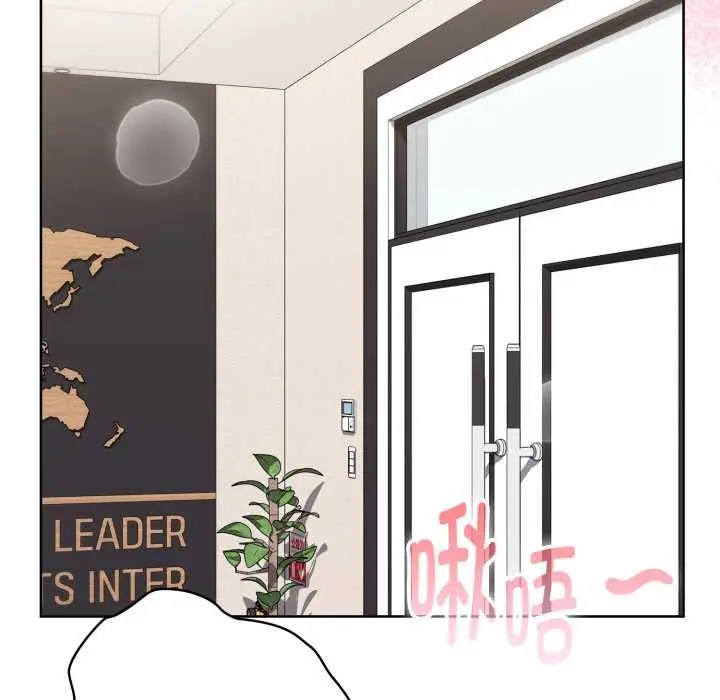 漫画《大企业里的小秘密》第69话第180张图