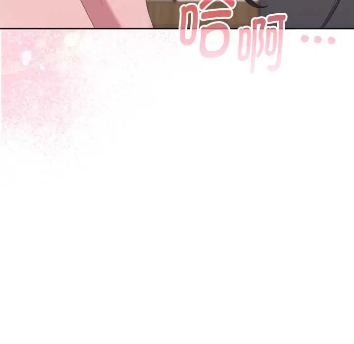 漫画《大企业里的小秘密》第69话第183张图