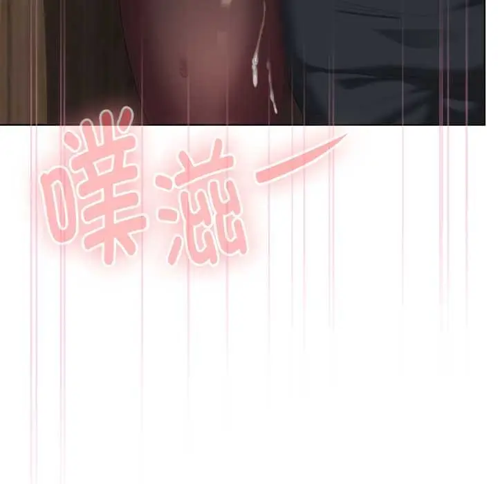漫画《大企业里的小秘密》第69话第22张图