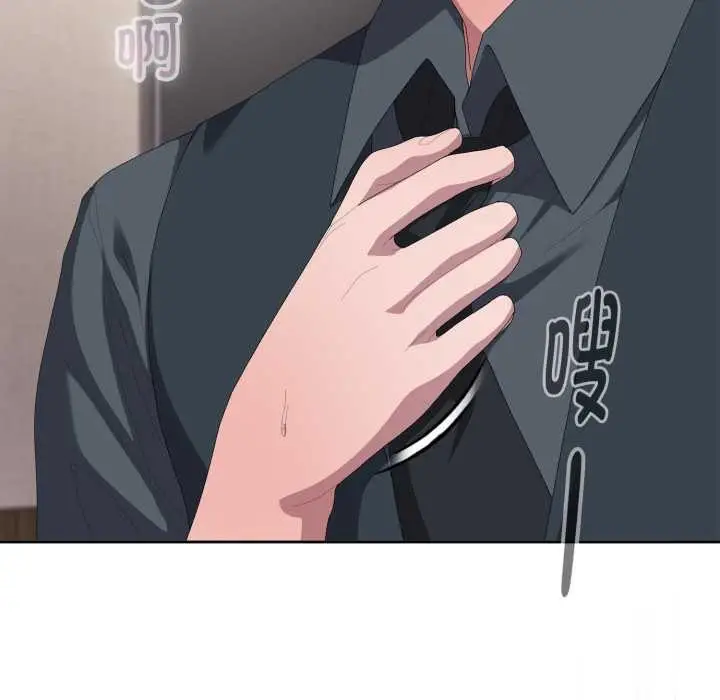 漫画《大企业里的小秘密》第69话第24张图