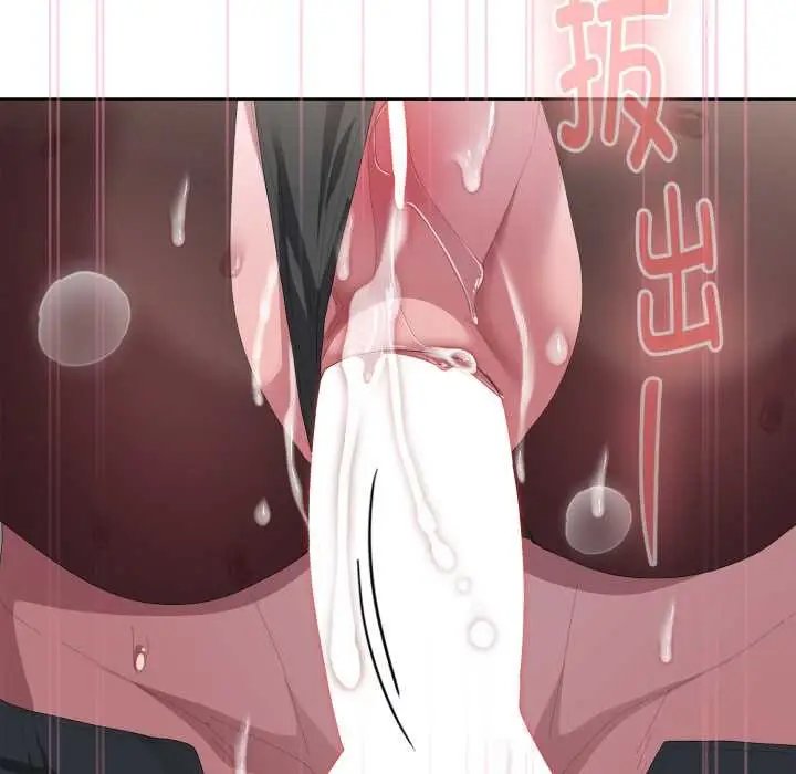 漫画《大企业里的小秘密》第69话第29张图
